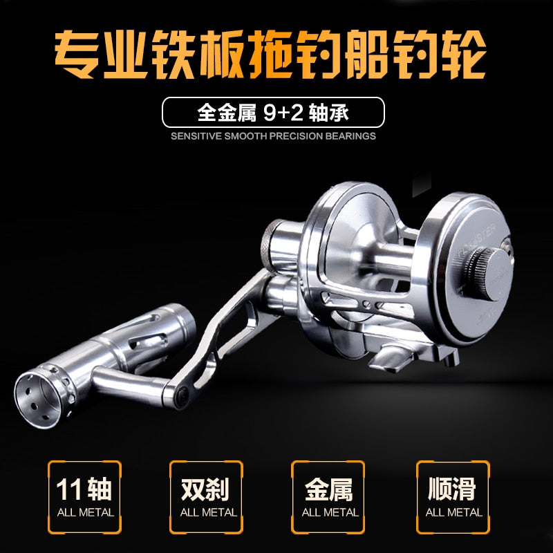 Lurekiller 16W CNC jigging reel overhead reel left handle and right hande 30kgs drag saltwater boat reel