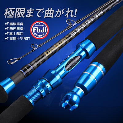 Japan fuji guides cross high carbon jigging rod 1.68/1.8/2.1m boat rod ocean salterwater fishing rod